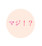 普通に使えないスタンプ！！（個別スタンプ：8）