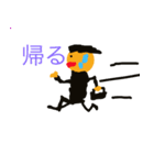帰り道用スタンプ（個別スタンプ：5）