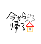 【日常で使える会話】（個別スタンプ：3）