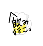 【日常で使える会話】（個別スタンプ：7）