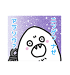 機械式シマエナガ（個別スタンプ：2）