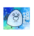 機械式シマエナガ（個別スタンプ：8）
