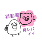 機械式シマエナガ（個別スタンプ：14）