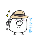 機械式シマエナガ（個別スタンプ：16）