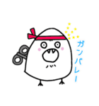 機械式シマエナガ（個別スタンプ：17）