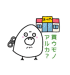 機械式シマエナガ（個別スタンプ：19）