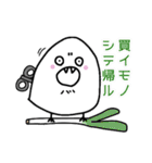 機械式シマエナガ（個別スタンプ：20）