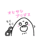 機械式シマエナガ（個別スタンプ：23）