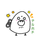 機械式シマエナガ（個別スタンプ：29）