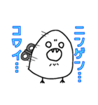 機械式シマエナガ（個別スタンプ：40）