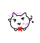 親愛なるよしみさんへ（個別スタンプ：1）