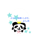 親愛なるよしみさんへ（個別スタンプ：6）
