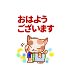 ねこクリスチャンのあいさつ（個別スタンプ：21）