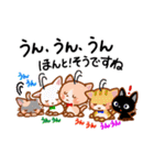 ねこクリスチャンのあいさつ（個別スタンプ：25）