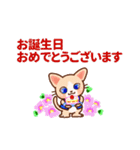 ねこクリスチャンのあいさつ（個別スタンプ：29）