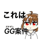 話の腰複雑骨折JK（個別スタンプ：2）