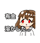 話の腰複雑骨折JK（個別スタンプ：3）