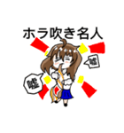 話の腰複雑骨折JK（個別スタンプ：4）