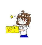 話の腰複雑骨折JK（個別スタンプ：5）