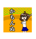 話の腰複雑骨折JK（個別スタンプ：7）