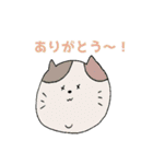 ゆる〜い猫たち（個別スタンプ：21）