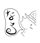 ONE PIECE なかおたち その1（個別スタンプ：1）