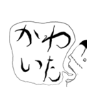ONE PIECE なかおたち その1（個別スタンプ：14）