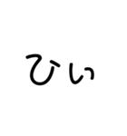 めり語（個別スタンプ：1）