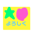 カラフル(色が)スタンプ（個別スタンプ：1）