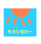 カラフル(色が)スタンプ（個別スタンプ：4）