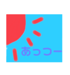 カラフル(色が)スタンプ（個別スタンプ：6）