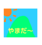 カラフル(色が)スタンプ（個別スタンプ：8）