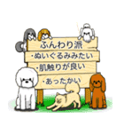 犬のトリミングあるあるスタンプ（個別スタンプ：31）