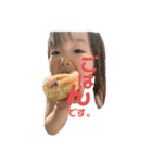 ゆちゆごスタンプ（個別スタンプ：4）