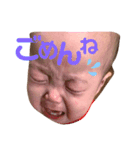 ゆちゆごスタンプ（個別スタンプ：7）