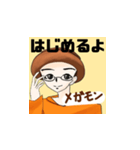 メガモンTVスタンプ（個別スタンプ：1）