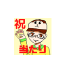 メガモンTVスタンプ（個別スタンプ：4）