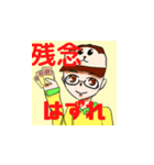 メガモンTVスタンプ（個別スタンプ：6）
