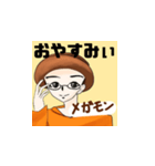 メガモンTVスタンプ（個別スタンプ：7）