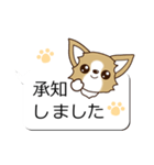 チワワ 犬スタンプ（吹き出し編）（個別スタンプ：9）