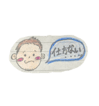 のんびりすたんぷ。（個別スタンプ：8）