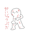 へんなひとのスタンプFinal（個別スタンプ：5）