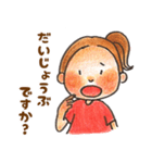 ポニーテールちゃんの敬語スタンプ❤️（個別スタンプ：10）