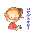 ポニーテールちゃんの敬語スタンプ❤️（個別スタンプ：12）