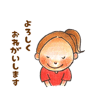 ポニーテールちゃんの敬語スタンプ❤️（個別スタンプ：18）