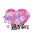 気持ち伝える、飾り文字♪（個別スタンプ：2）