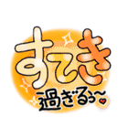 気持ち伝える、飾り文字♪（個別スタンプ：3）
