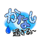 気持ち伝える、飾り文字♪（個別スタンプ：4）