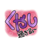 気持ち伝える、飾り文字♪（個別スタンプ：5）