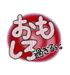 気持ち伝える、飾り文字♪（個別スタンプ：6）